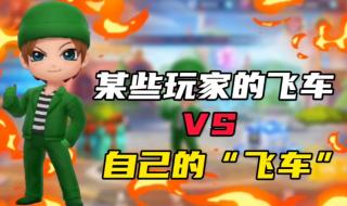 逃跑吧少年飞车教学 逃跑吧少年飞车教学