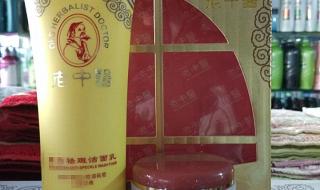 老中医化妆品怎么样 老中医化妆品怎么样