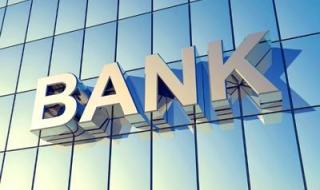 邮储银行理财通 邮储银行理财通