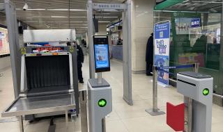 西安地铁刷脸乘车 西安地铁刷脸乘车