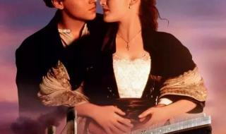 泰坦尼克号歌曲 泰坦尼克号歌曲