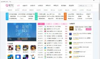 什么浏览器上网快 什么浏览器上网快