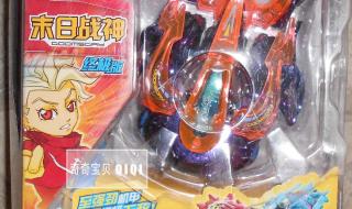 战神2模拟器 战神2模拟器