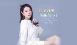 网络歌曲最新歌曲