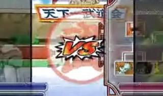 七龙珠Z电光火石3解压问题 ps2七龙珠电光火石3