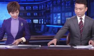 晚会主持人念稿子技巧 新闻联播主持人稿子