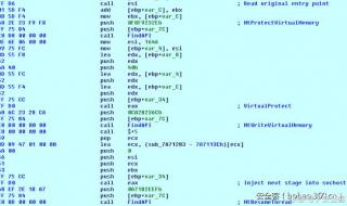 电脑C盘中的svchostexe文件删除了会怎样造成的后果怎么解决 svchost.exe是什么
