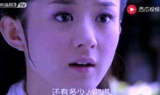 新还珠格格之风儿阵阵吹哪集含香被用刑脱衣服 还珠格格香妃引蝴蝶