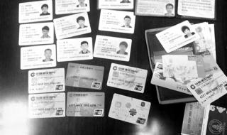 身份证丢失后怎么办 身份证丢失后怎么办