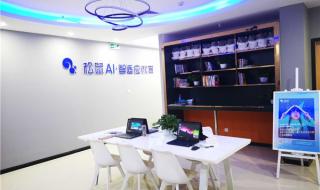 松鼠智适应教育 松鼠智适应教育