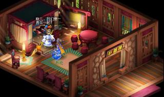 星斗盘之约攻略 星斗盘之约攻略