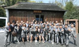 泰山会成员名单 泰山会成员名单