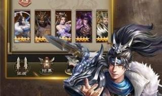 三国群英传uj好人卡 三国群英传uj好人卡