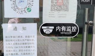 健康宝照片怎样更换