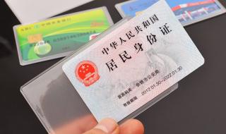 中国护照背面一段话