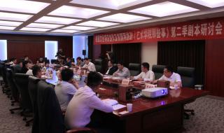 中原文化艺术学院是本科A段吗 中原文化艺术学院