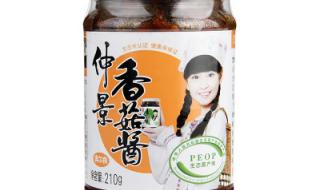 仲景香菇酱 仲景香菇酱