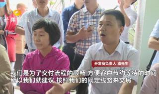 先验房还是先交钱