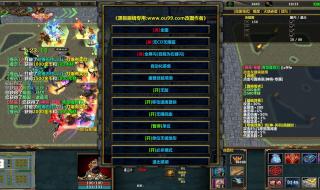 生化危机6雪莉mod怎么安 生化危机6完美存档