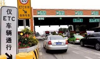 郑州绕城高速免费 郑州绕城高速免费