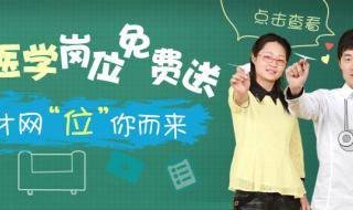 临沂制氧厂招聘 临沂市最新招聘信息