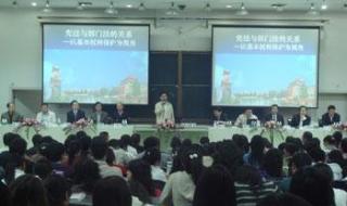 四川师范大学三个校区有什么区别 四川师范大学法学院