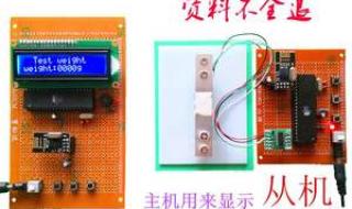 wt588d语音模块与单片机连接讲解 语音单片机