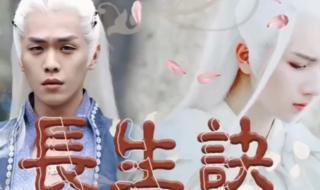 仙人抚我顶结发受长生总计多少句 仙人抚我顶下一句