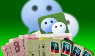 个人收款码新规落地 个人收款码新规落地