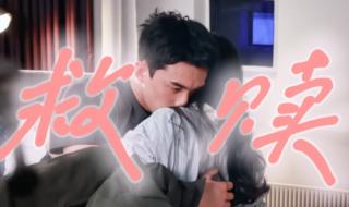 为所有爱情 为所有爱情