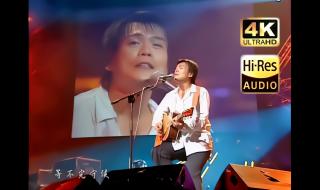 突然的自我歌词寓意 伍佰突然的自我