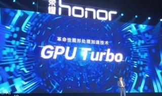 手机gpu加速 手机gpu加速