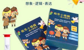 侦探大行动桌游 侦探大行动桌游