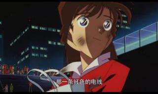 儿女传奇之红线俱乐部 儿女传奇之红线俱乐部