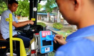 武汉通学生卡 武汉通学生卡