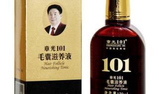 章光101价格 章光101价格