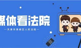 踔厉的意思 踔厉的意思