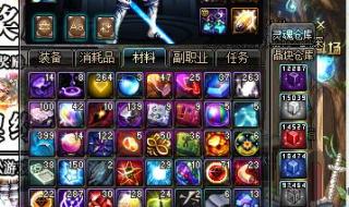 dnf大红怎么做 dnf悲鸣门票