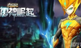 赛尔号2凯撒 赛尔号2凯撒