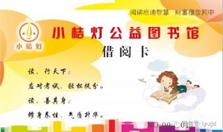 小桔灯作文培训 小桔灯作文培训