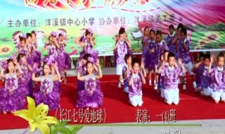 长江七号的宠物叫什么 长江七号爱地球舞蹈