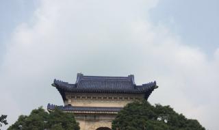 中山陵门票放票时间 南京中山陵门票价格