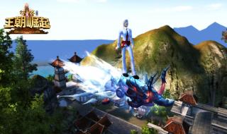 完美国际人族飞行器 完美国际人族飞行器