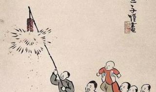 贺新年的成语 祝福新年的成语