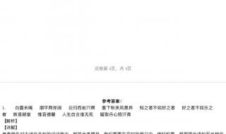 安徽中考语文试卷2022 安徽中考语文试卷2022