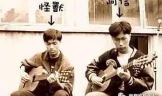 五月天20周年 五月天20周年