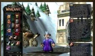 十城魔兽世界私服 十城魔兽世界私服