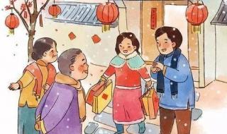 初一不出门是什么意思 初一不出门是什么意思