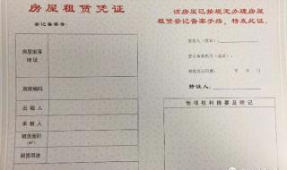 深圳公租房买期房后还能住吗 深圳市公共租赁住房