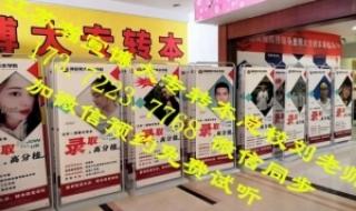 高考450--480能考到江苏师范大学二本吗 江苏师范大学分数线